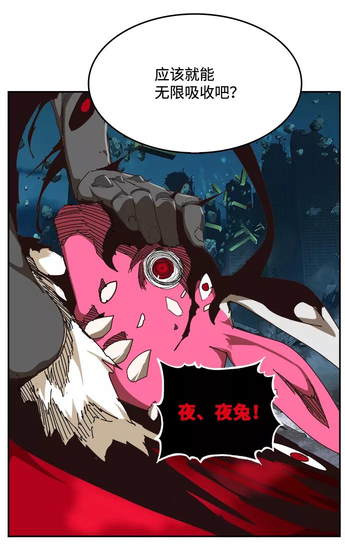 高校之神 - [第6部 RE：与神的较量] 第523话 - 第90张图