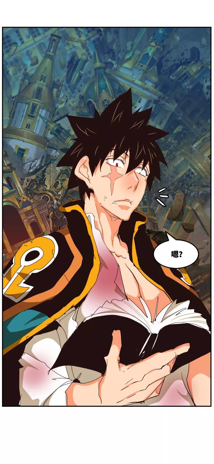 高校之神 - [第6部 RE：与神的较量] 第523话 - 第112张图