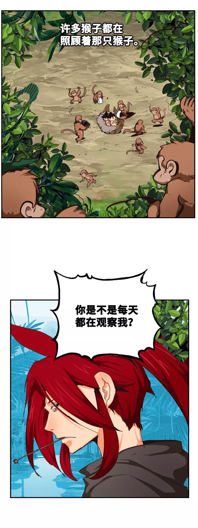 高校之神 - [第6部 RE：与神的较量] 第524话 - 第42张图