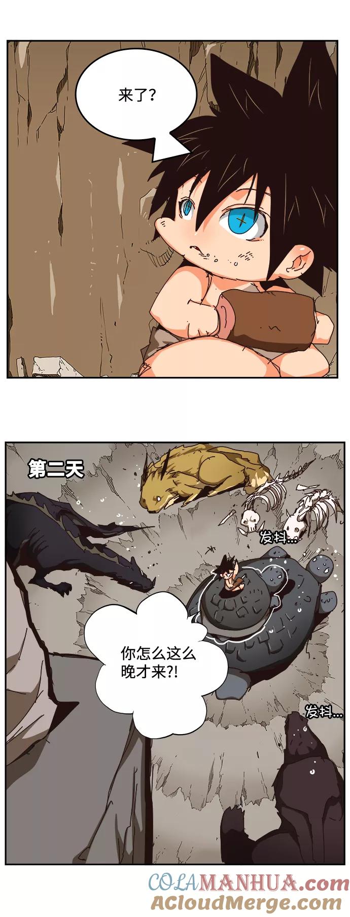 高校之神 - [第6部 RE：与神的较量] 第524话 - 第49张图