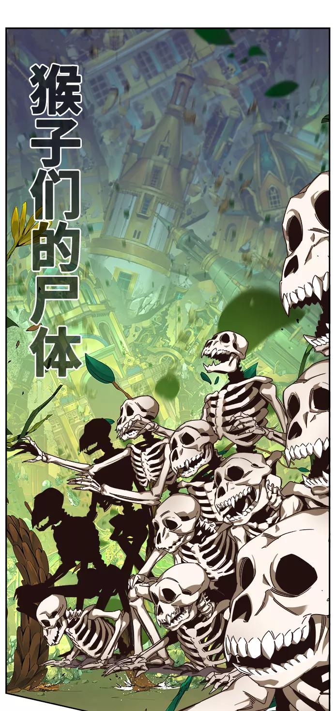 高校之神 - [第6部 RE：与神的较量] 第524话 - 第26张图