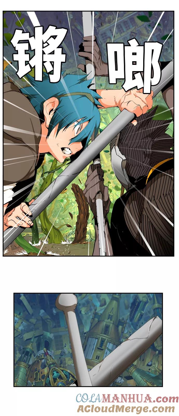 高校之神 - [第6部 RE：与神的较量] 第524话 - 第9张图