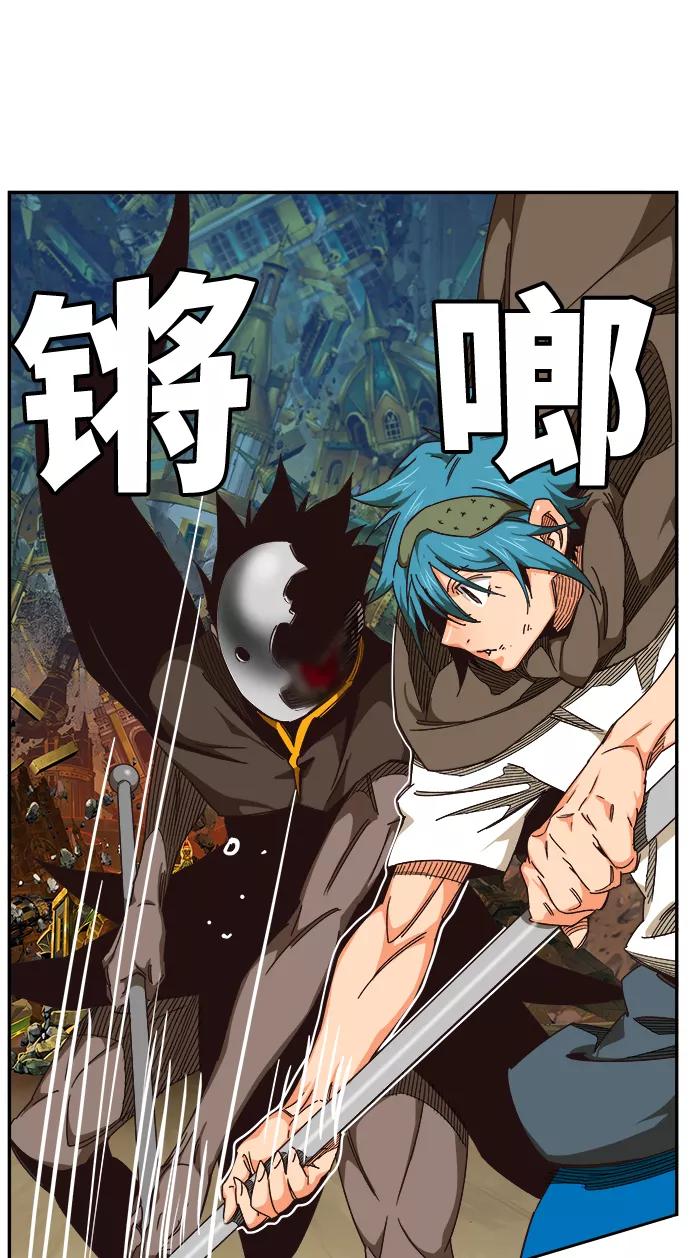 高校之神 - [第6部 RE：与神的较量] 第524话 - 第79张图