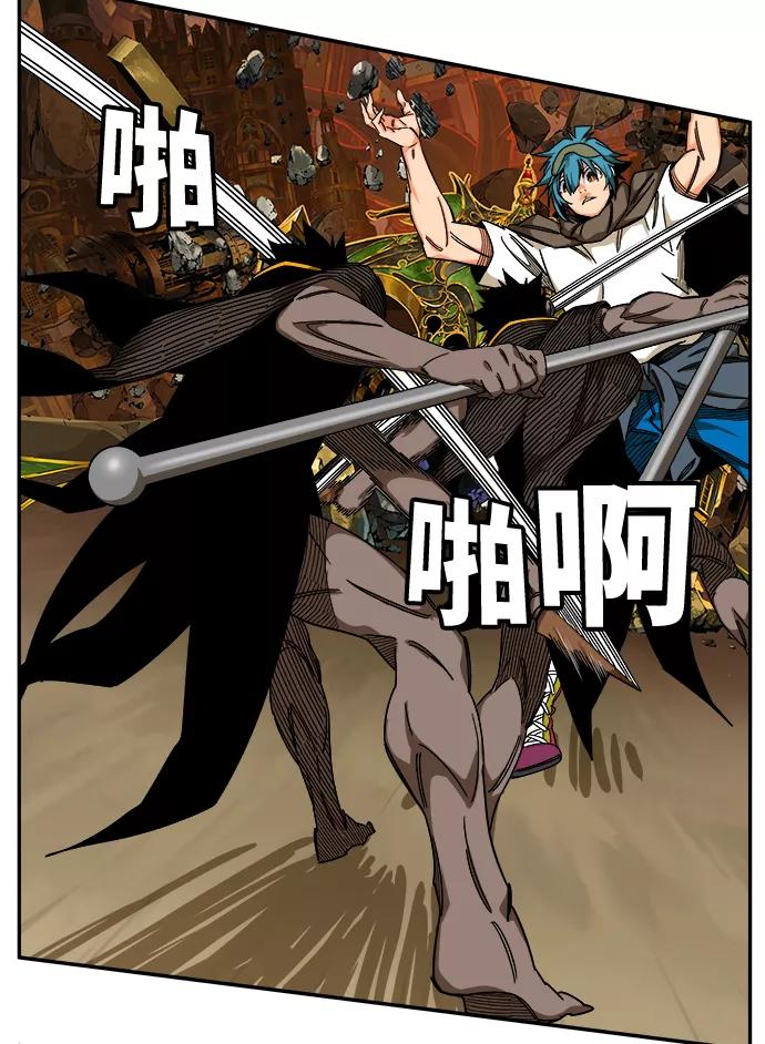 高校之神 - [第6部 RE：与神的较量] 第524话 - 第62张图