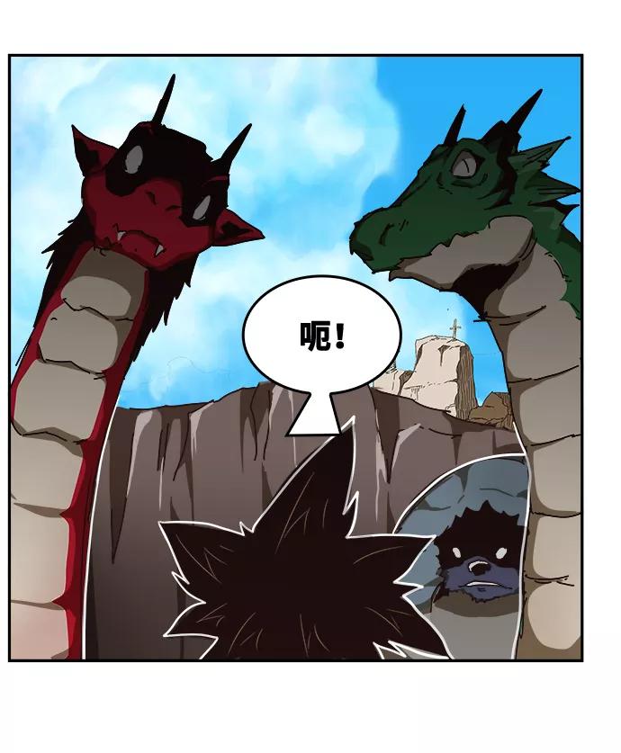 高校之神 - [第6部 RE：与神的较量] 第524话 - 第47张图