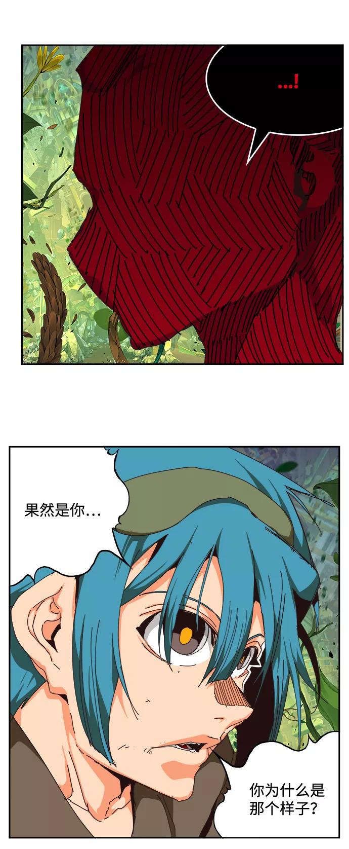 高校之神 - [第6部 RE：与神的较量] 第524话 - 第20张图