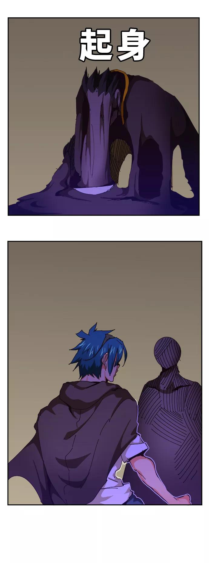 高校之神 - [第6部 RE：与神的较量] 第524话 - 第67张图