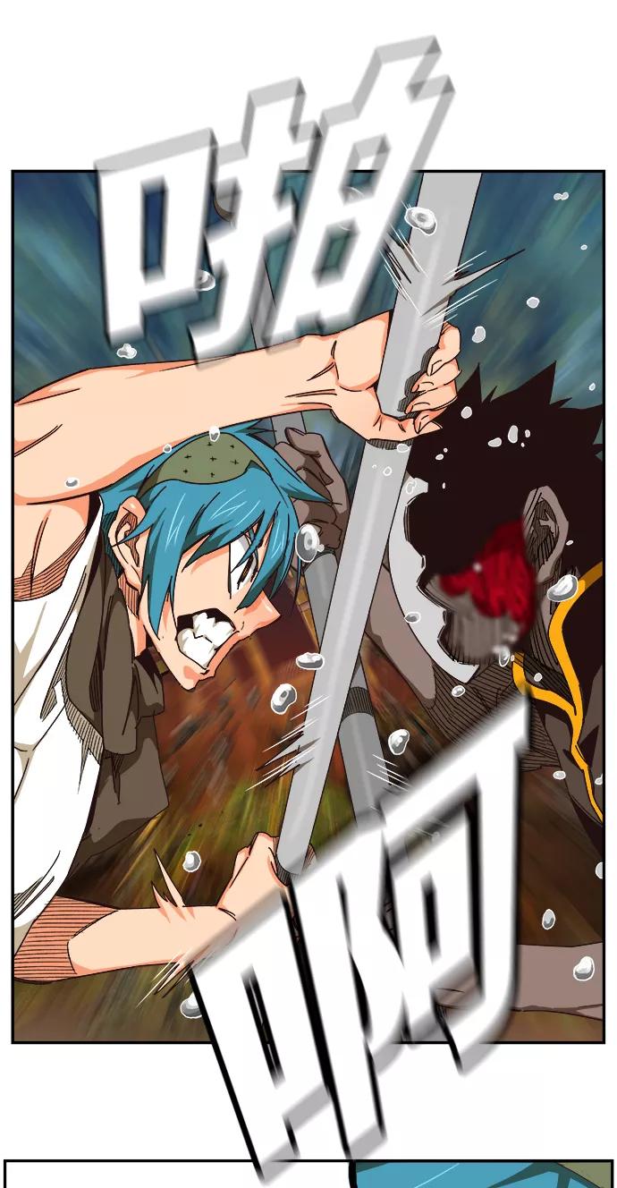 高校之神 - [第6部 RE：与神的较量] 第524话 - 第115张图