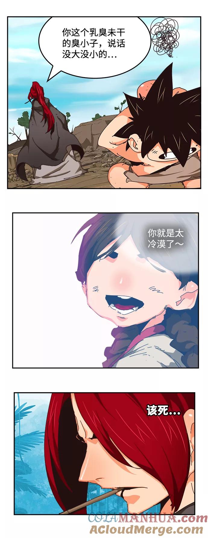 高校之神 - [第6部 RE：与神的较量] 第524话 - 第45张图