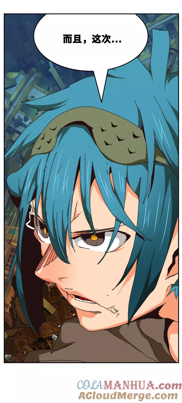 高校之神 - [第6部 RE：与神的较量] 第524话 - 第89张图