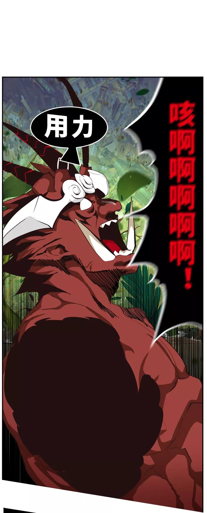 高校之神 - [第6部 RE：与神的较量] 第524话 - 第4张图