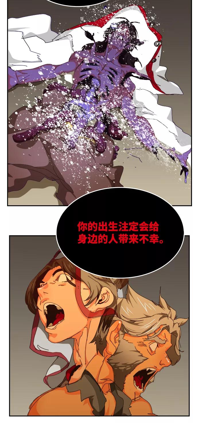 高校之神 - [第6部 RE：与神的较量] 第524话 - 第71张图