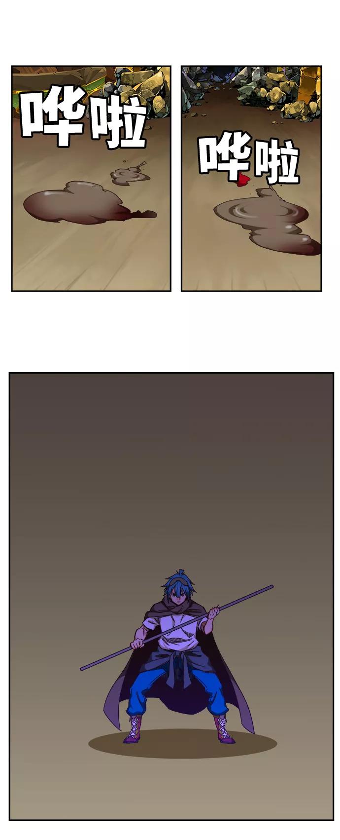 高校之神 - [第6部 RE：与神的较量] 第524话 - 第66张图