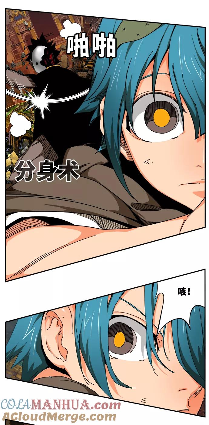 高校之神 - [第6部 RE：与神的较量] 第524话 - 第61张图