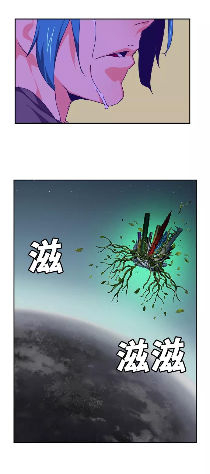 高校之神 - [第6部 RE：与神的较量] 第524话 - 第75张图