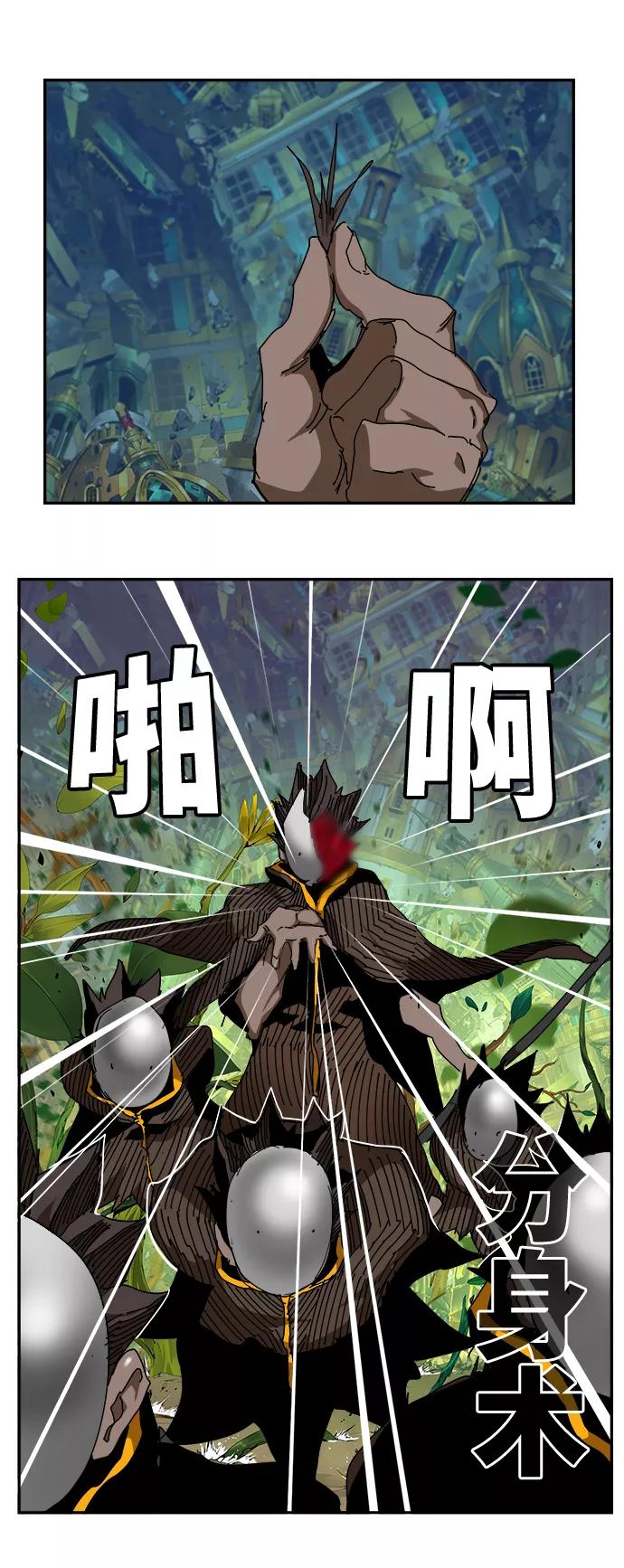 高校之神 - [第6部 RE：与神的较量] 第524话 - 第14张图