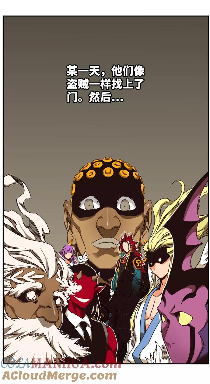 高校之神 - [第6部 RE：与神的较量] 第524话 - 第33张图