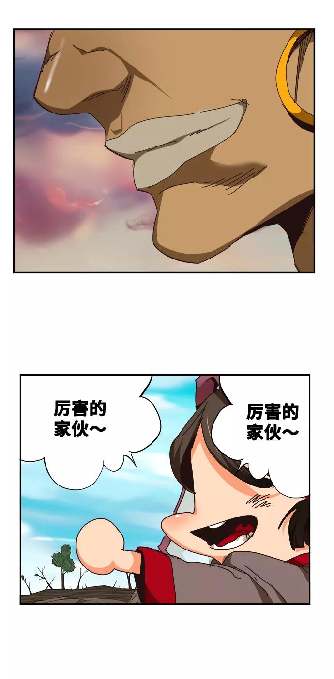 高校之神 - [第6部 RE：与神的较量] 第524话 - 第99张图