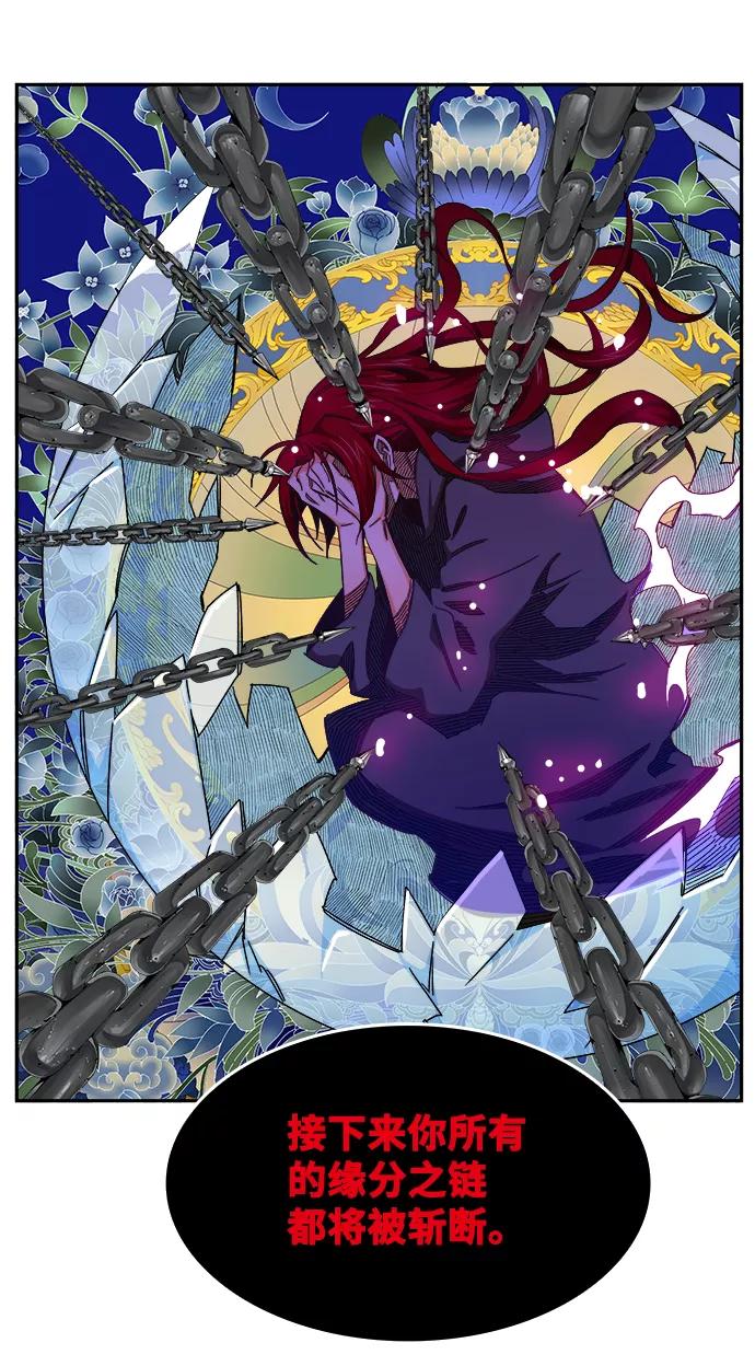 高校之神 - [第6部 RE：与神的较量] 第524话 - 第108张图