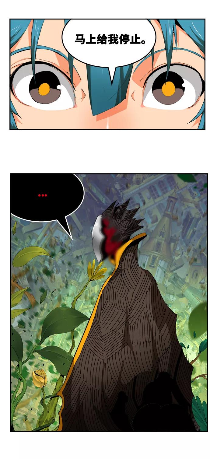 高校之神 - [第6部 RE：与神的较量] 第524话 - 第8张图