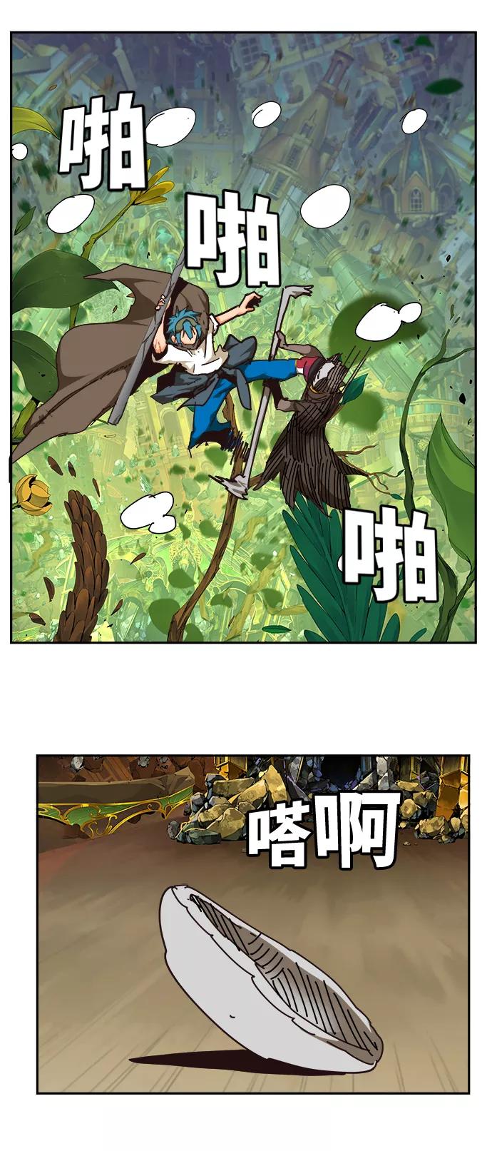 高校之神 - [第6部 RE：与神的较量] 第524话 - 第19张图