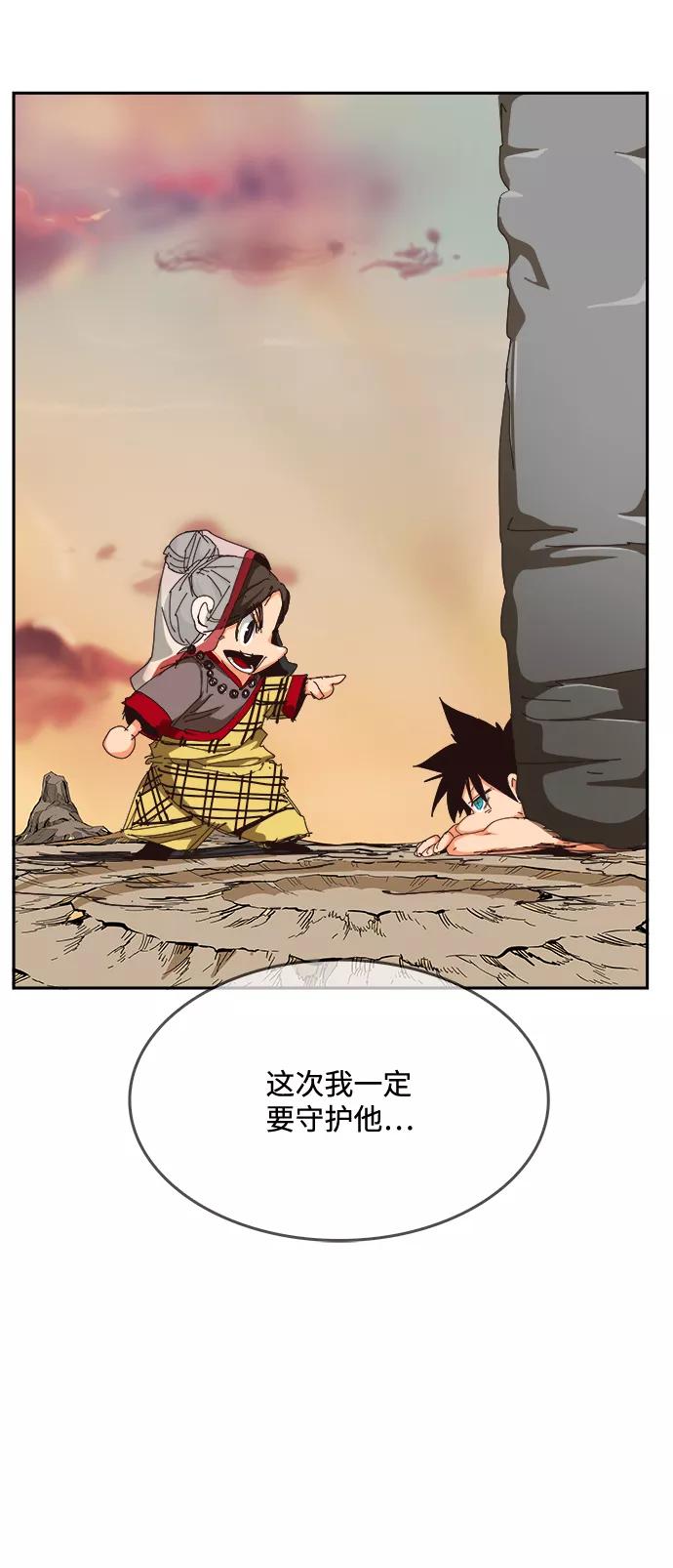 高校之神 - [第6部 RE：与神的较量] 第524话 - 第104张图