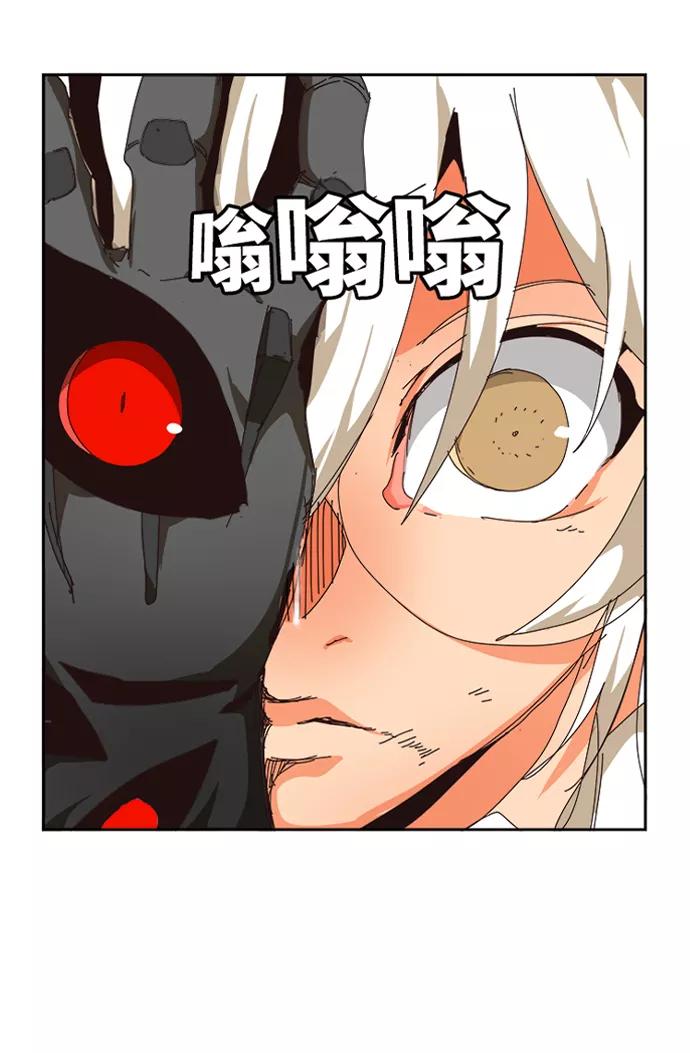 高校之神 - [第6部 RE：与神的较量] 第524话 - 第83张图