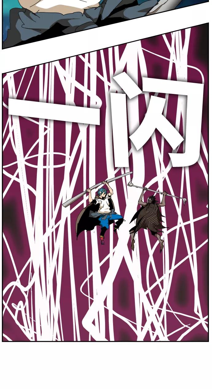 高校之神 - [第6部 RE：与神的较量] 第524话 - 第12张图