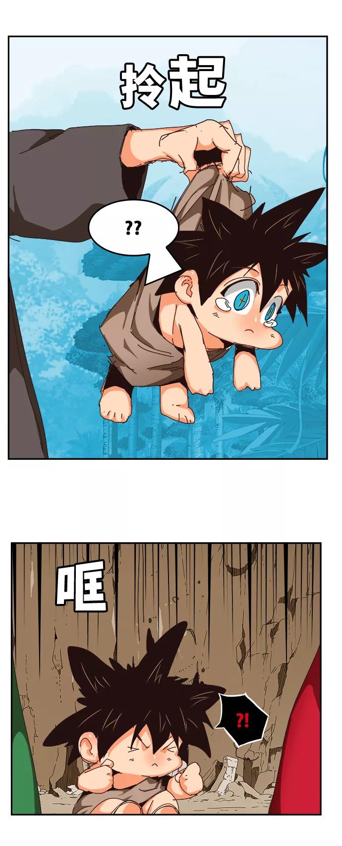 高校之神 - [第6部 RE：与神的较量] 第524话 - 第46张图