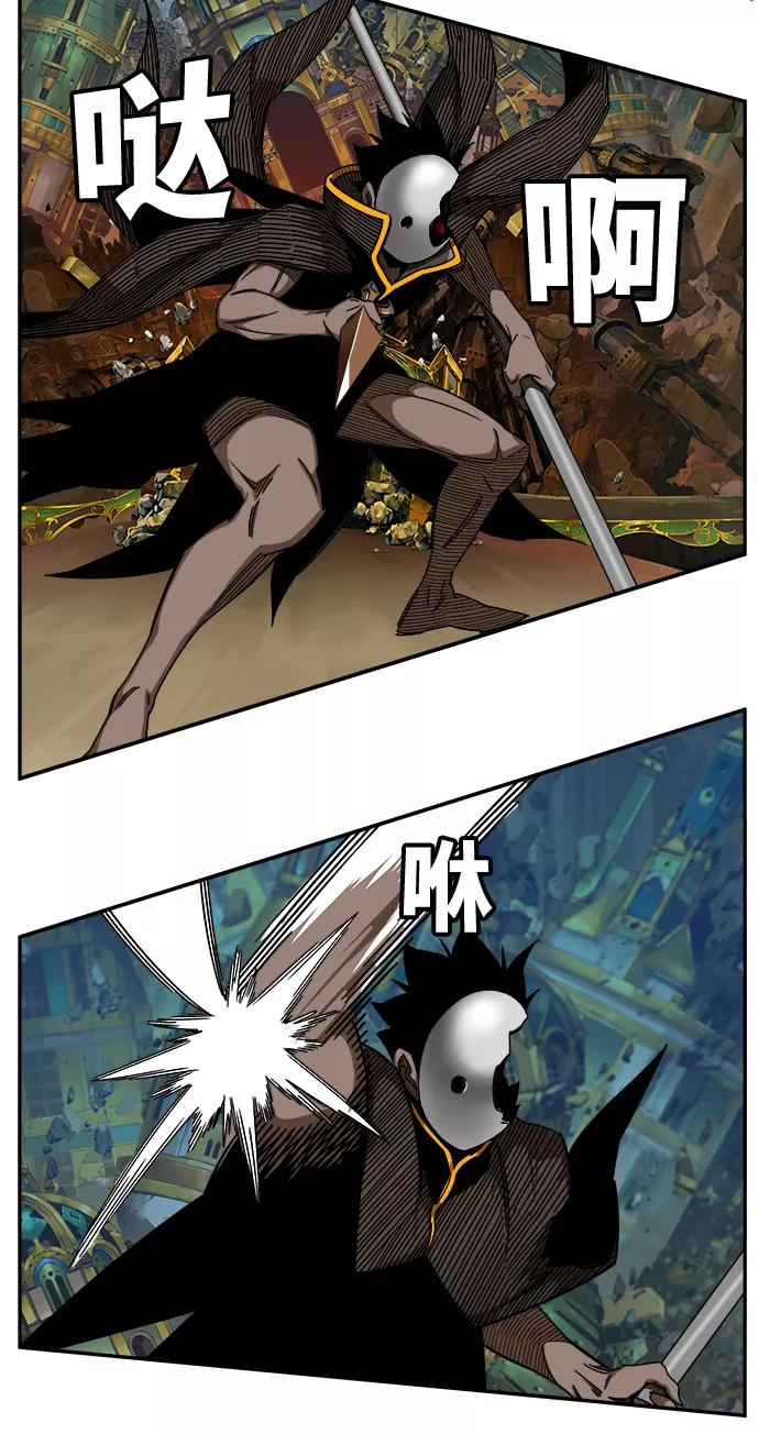 高校之神 - [第6部 RE：与神的较量] 第524话 - 第60张图