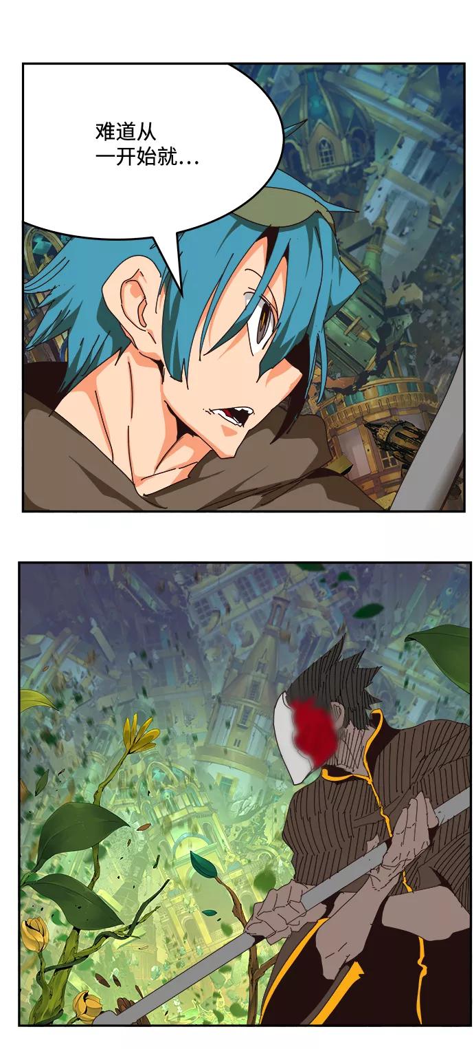 高校之神 - [第6部 RE：与神的较量] 第524话 - 第24张图