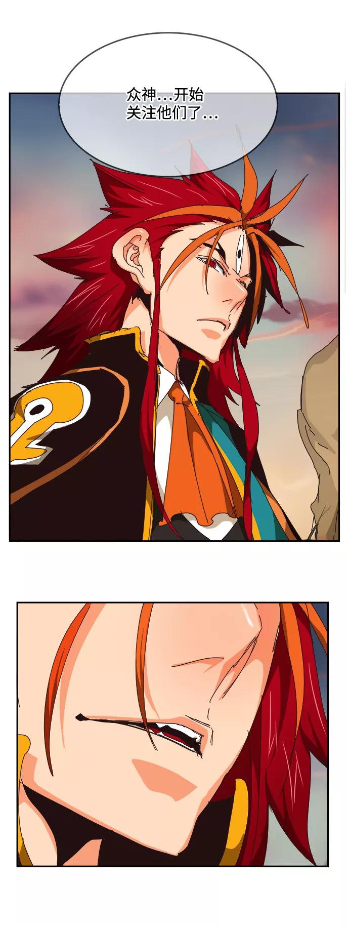 高校之神 - [第6部 RE：与神的较量] 第524话 - 第103张图