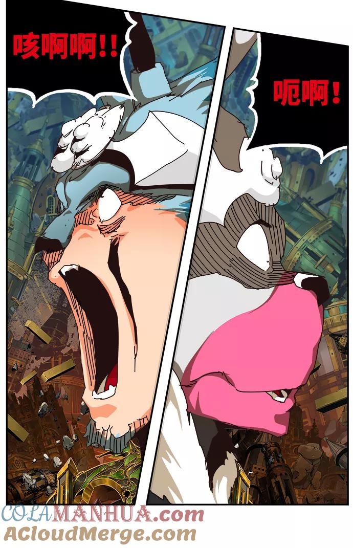 高校之神 - [第6部 RE：与神的较量] 第524话 - 第5张图