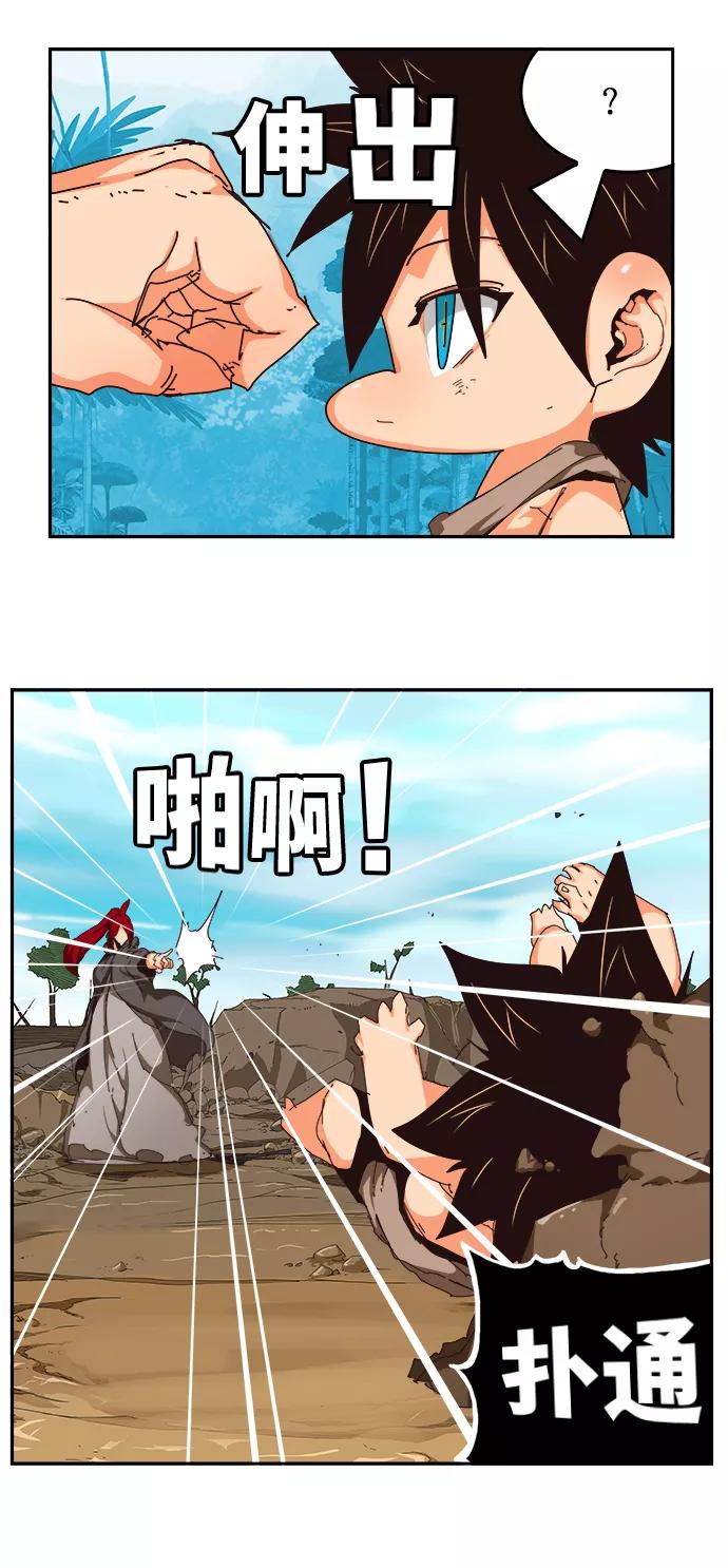 高校之神 - [第6部 RE：与神的较量] 第524话 - 第44张图