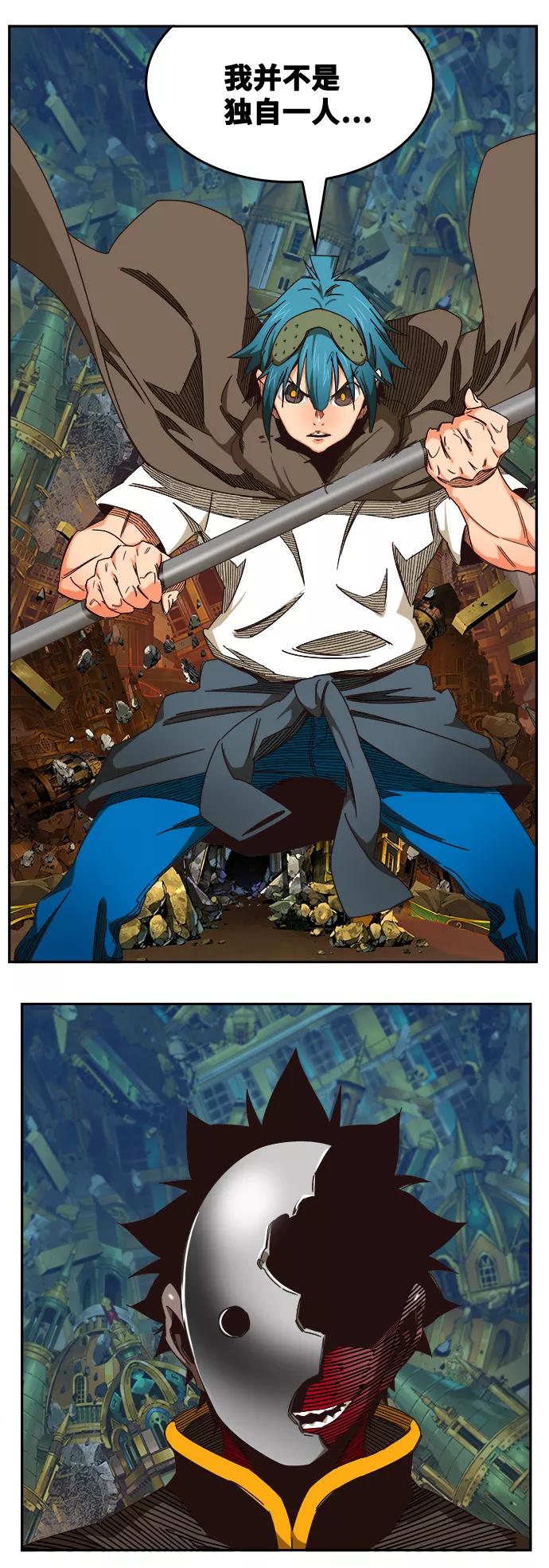 高校之神 - [第6部 RE：与神的较量] 第524话 - 第90张图