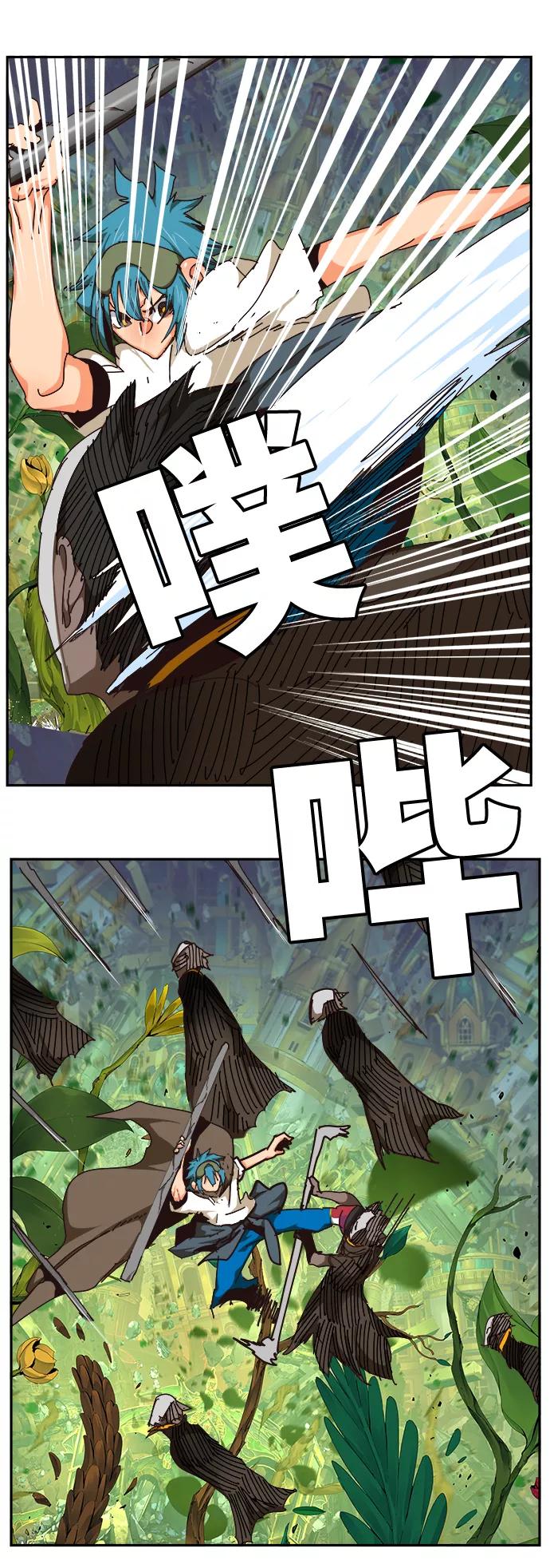 高校之神 - [第6部 RE：与神的较量] 第524话 - 第18张图