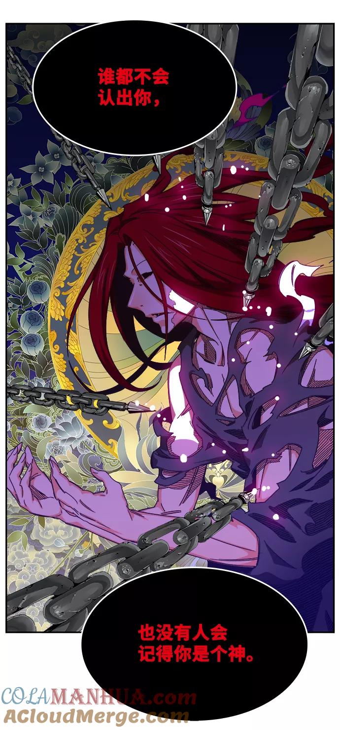 高校之神 - [第6部 RE：与神的较量] 第524话 - 第109张图