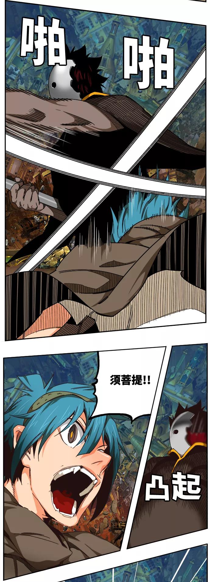 高校之神 - [第6部 RE：与神的较量] 第524话 - 第63张图