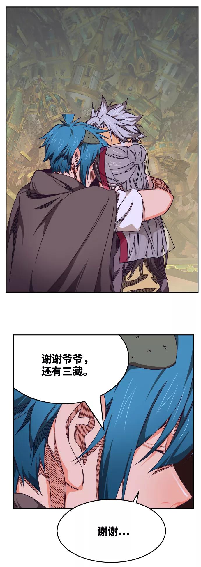 高校之神 - [第6部 RE：与神的较量] 第524话 - 第78张图