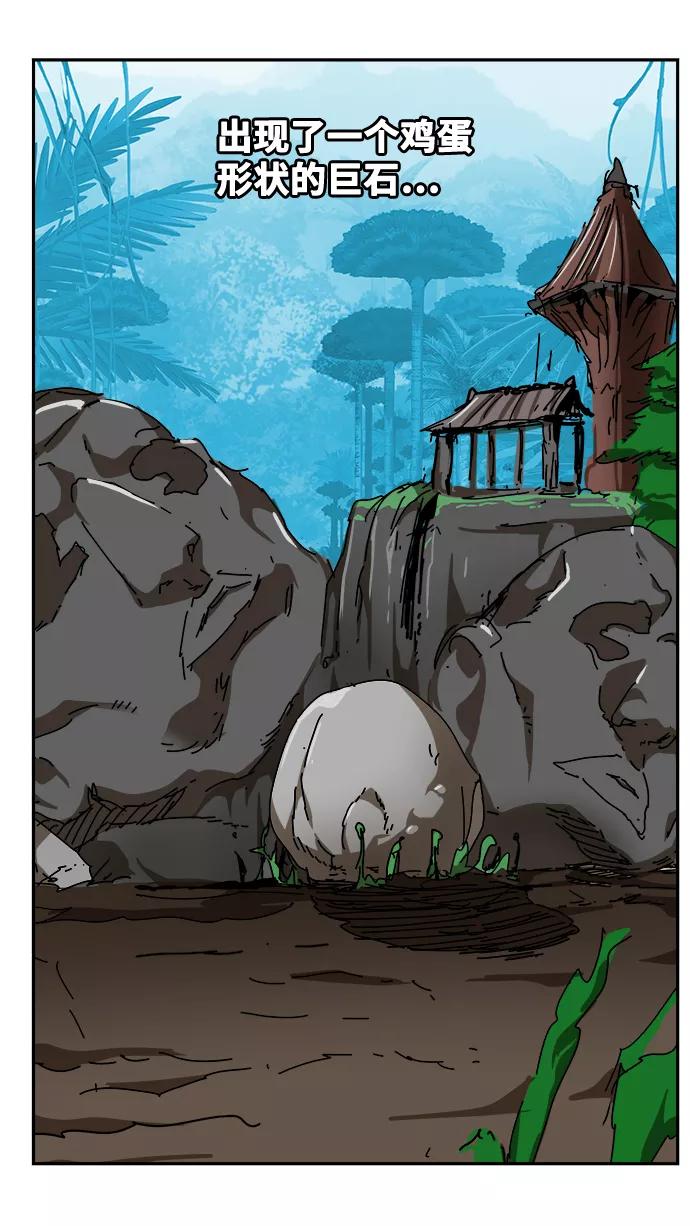 高校之神 - [第6部 RE：与神的较量] 第524话 - 第40张图