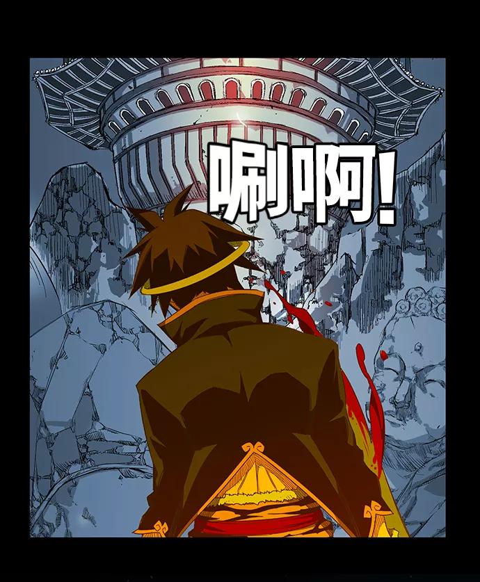 高校之神 - [第6部 RE：与神的较量] 第525话 - 第34张图