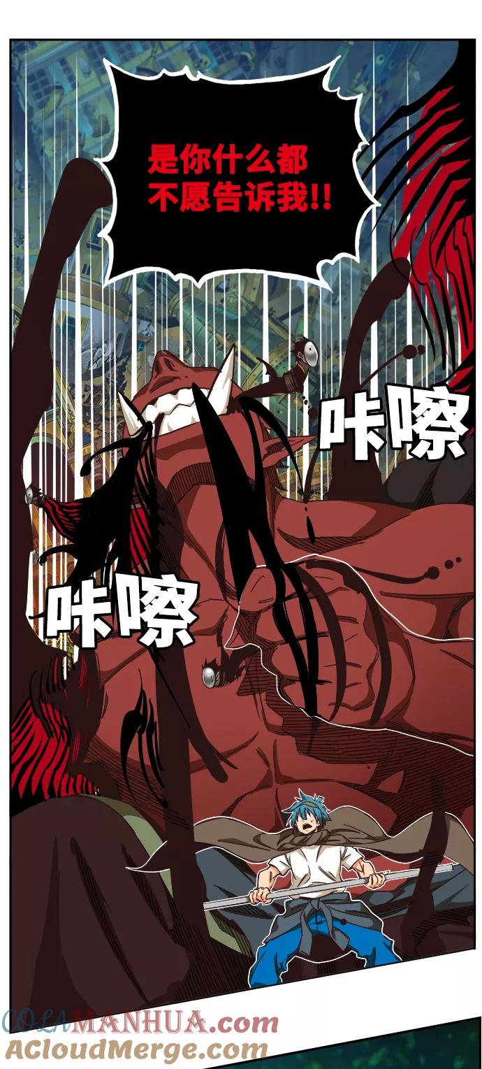 高校之神 - [第6部 RE：与神的较量] 第525话 - 第57张图