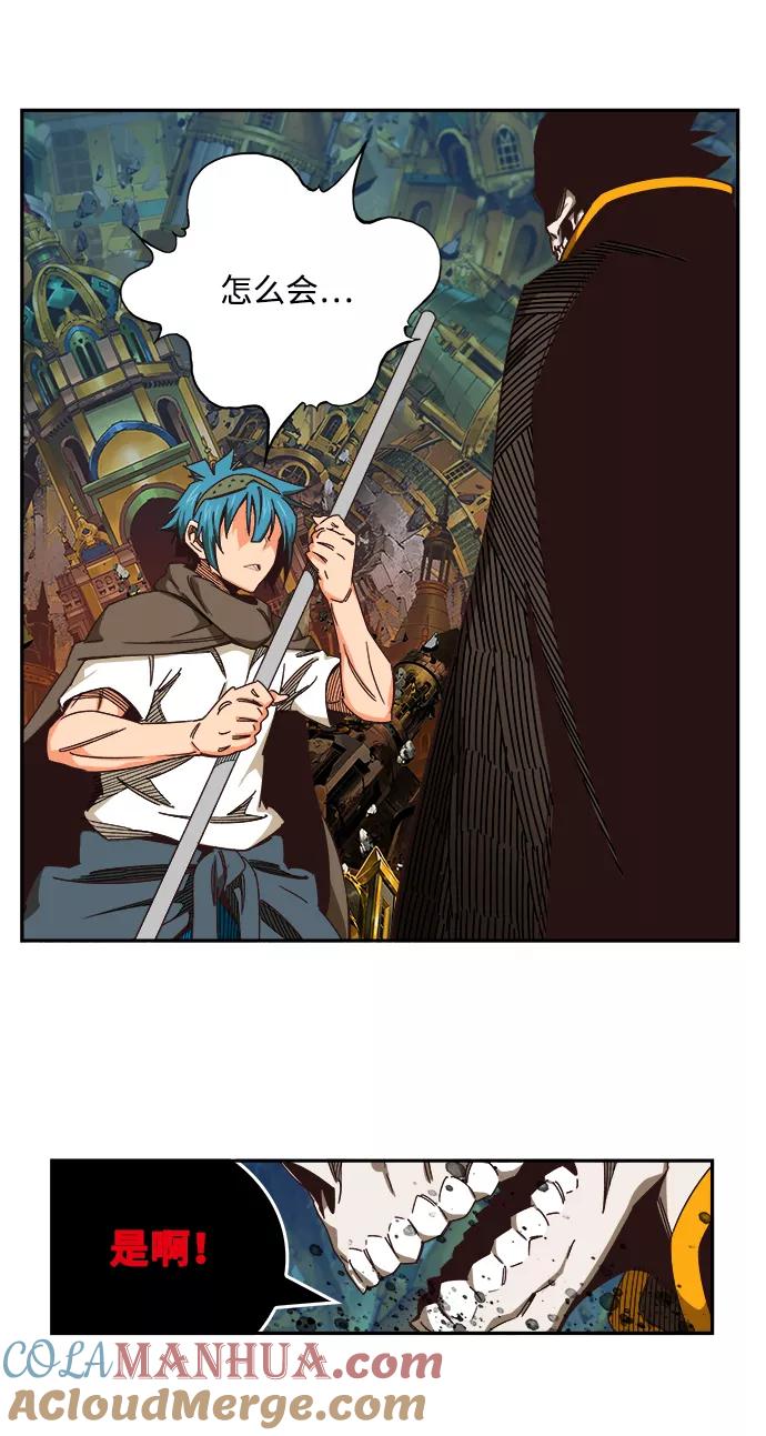 高校之神 - [第6部 RE：与神的较量] 第525话 - 第9张图