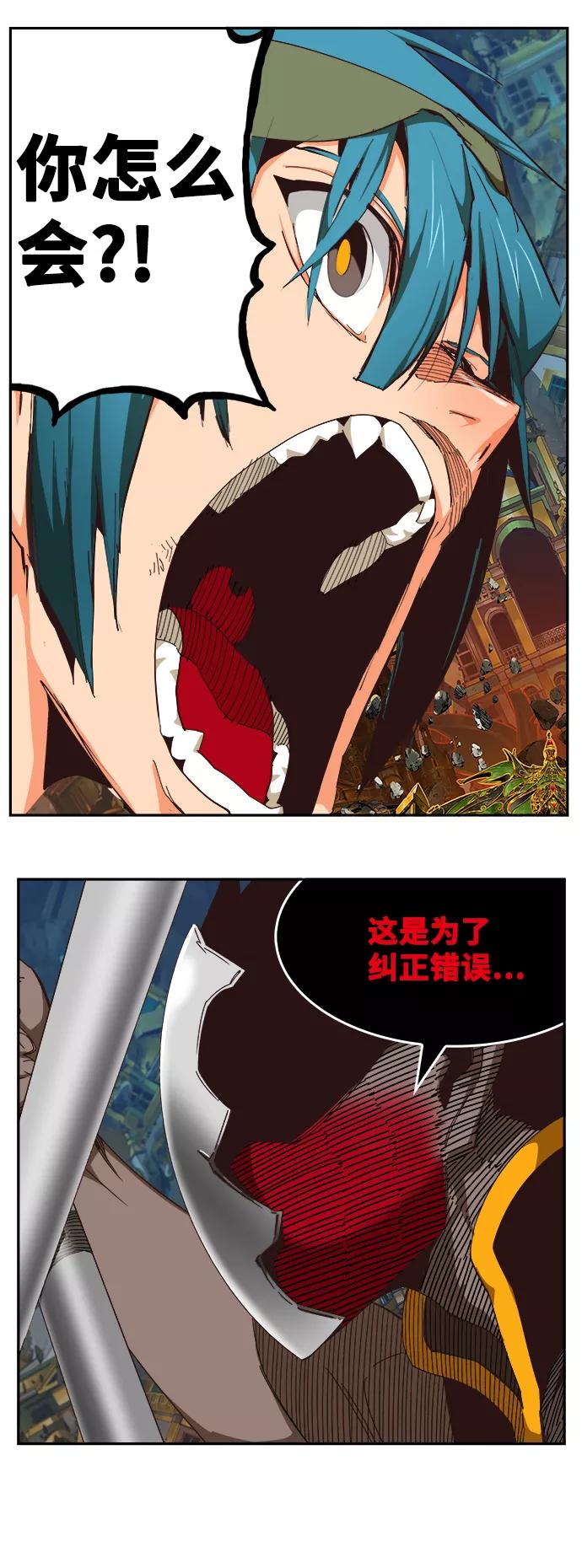 高校之神 - [第6部 RE：与神的较量] 第525话 - 第3张图