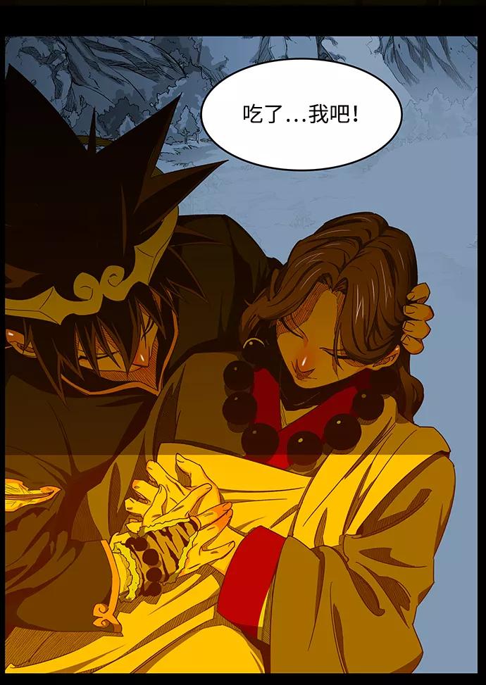 高校之神 - [第6部 RE：与神的较量] 第525话 - 第31张图