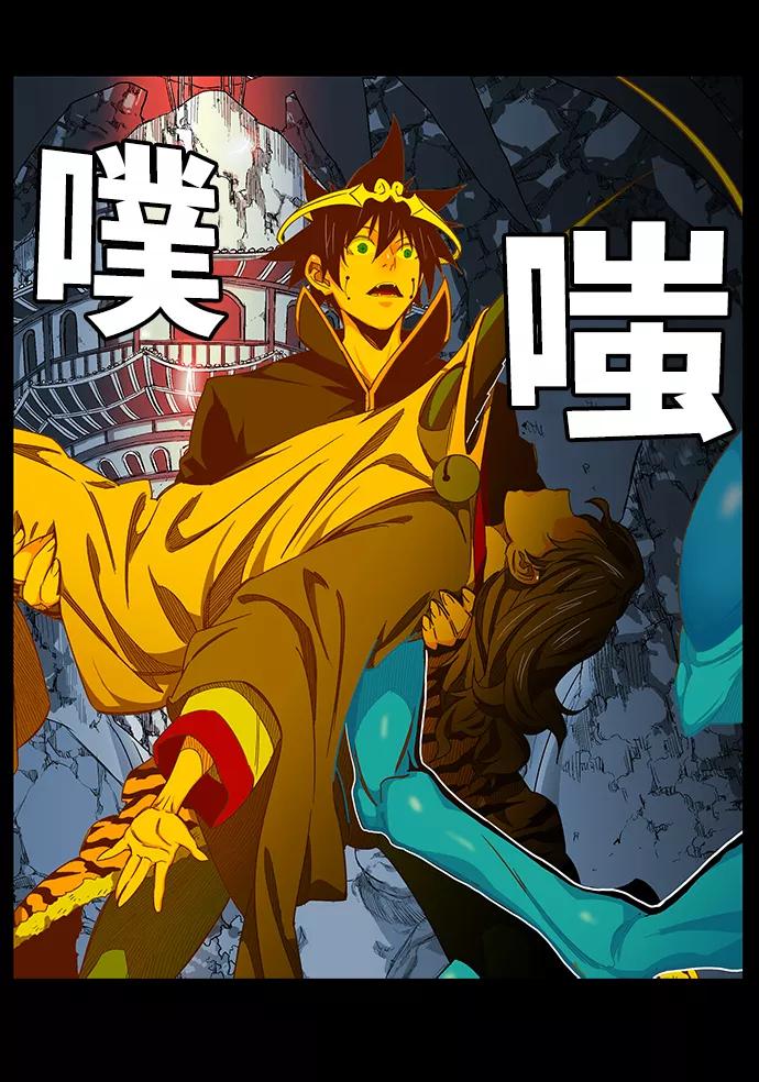 高校之神 - [第6部 RE：与神的较量] 第525话 - 第32张图