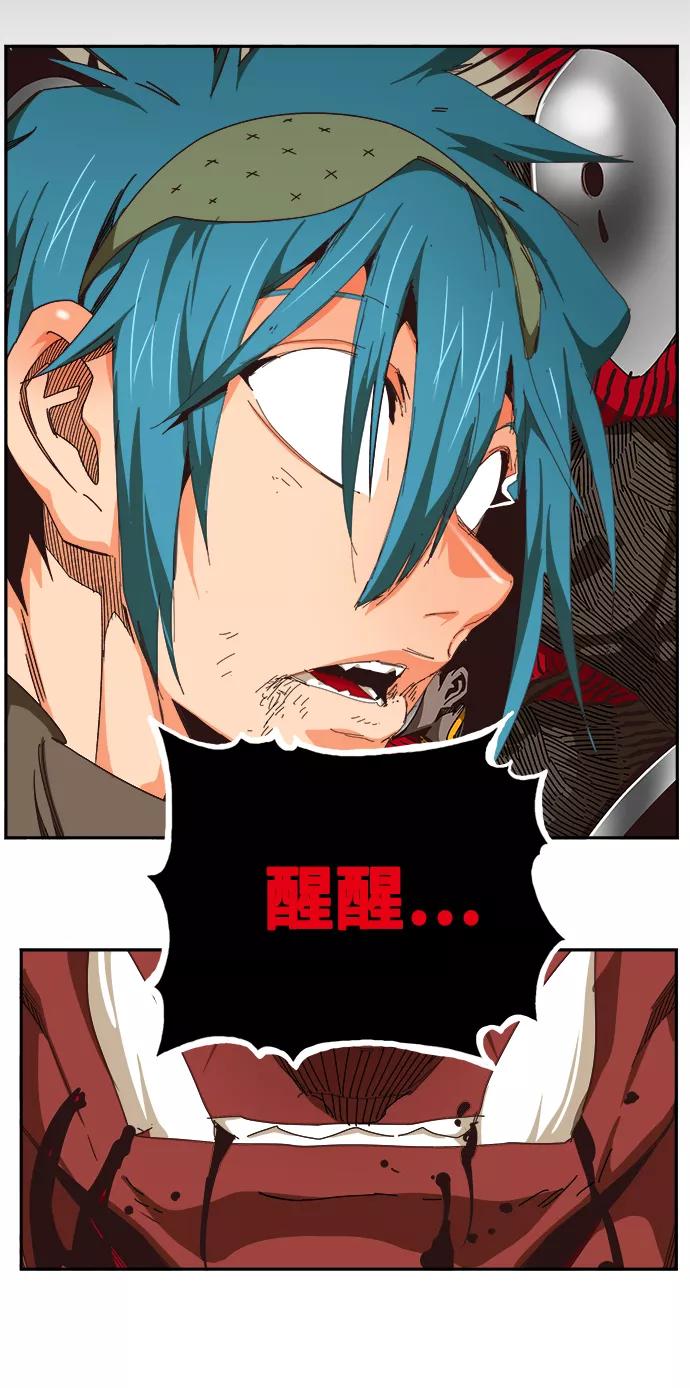 高校之神 - [第6部 RE：与神的较量] 第525话 - 第54张图