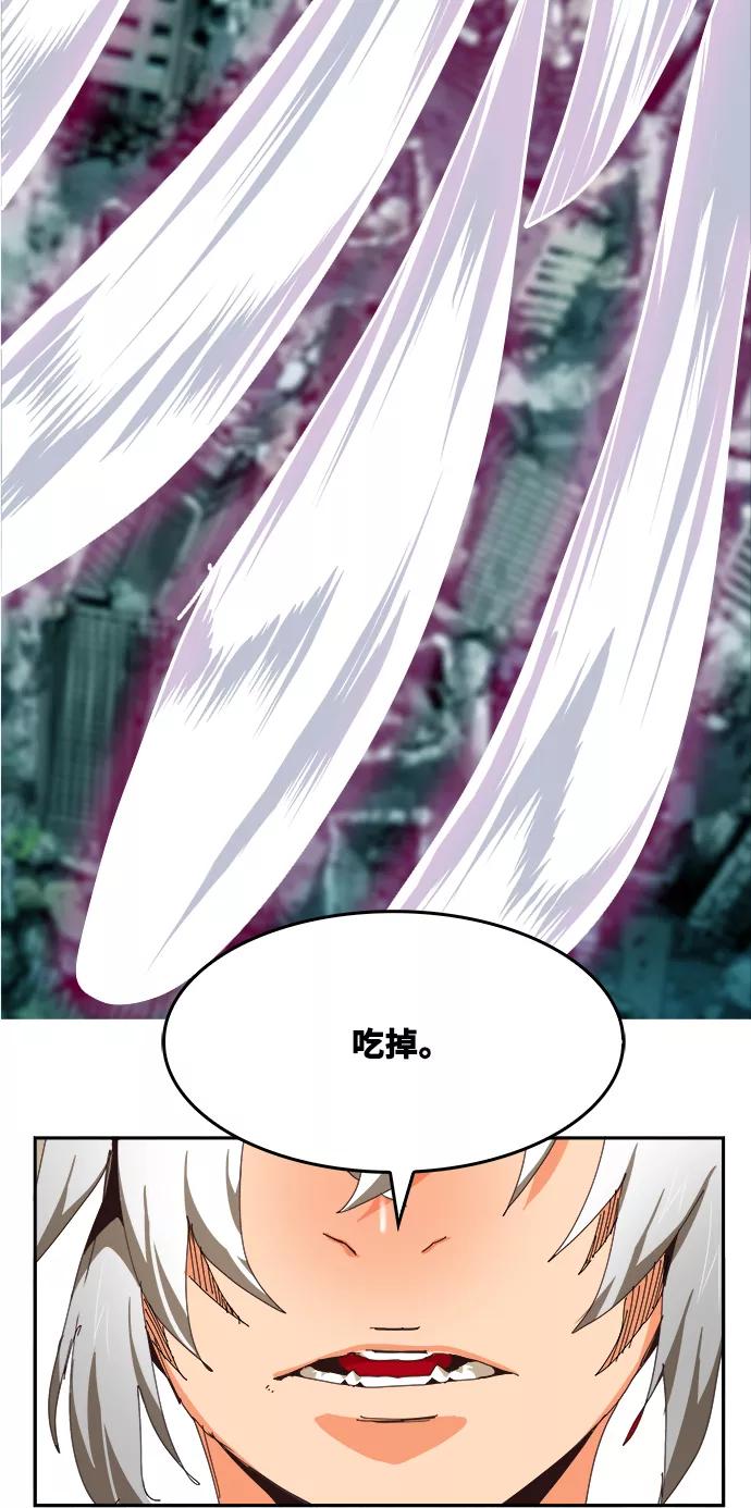 高校之神 - [第6部 RE：与神的较量] 第525话 - 第60张图