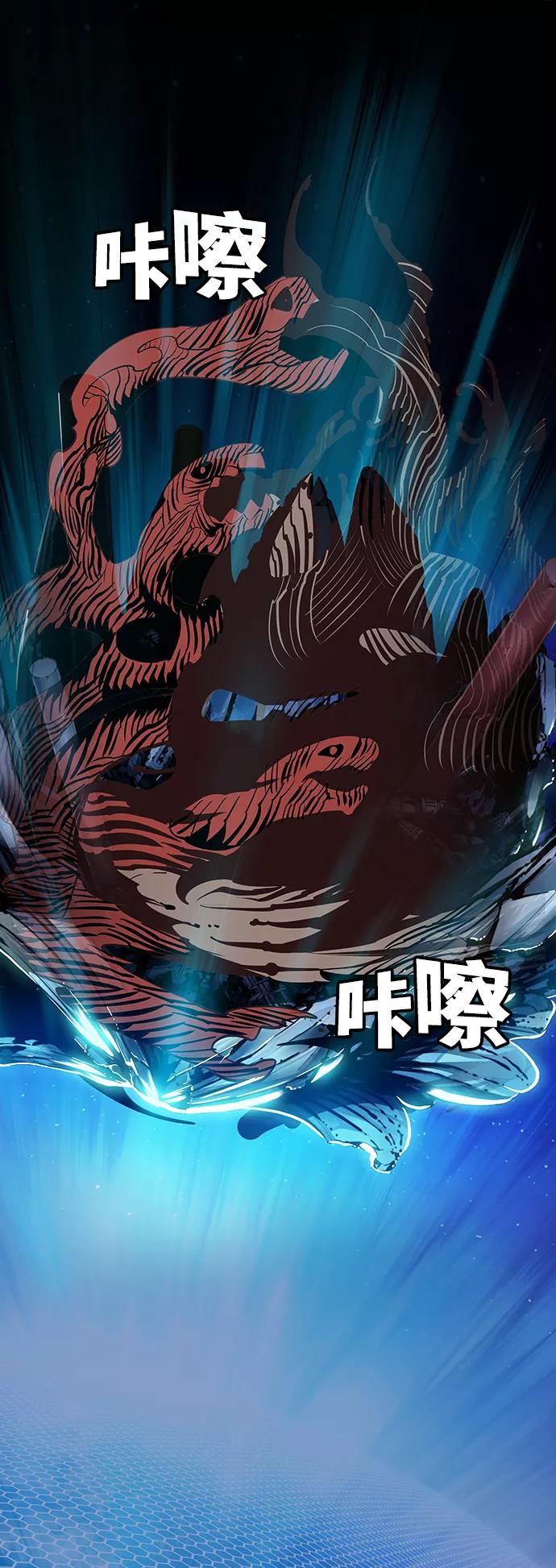 高校之神 - [第6部 RE：与神的较量] 第525话 - 第62张图