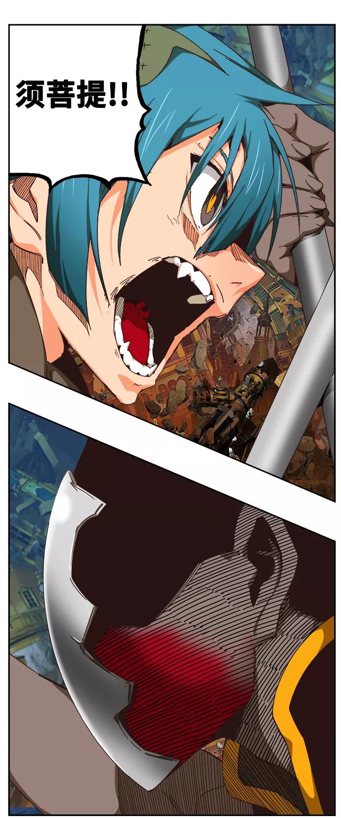 高校之神 - [第6部 RE：与神的较量] 第525话 - 第2张图